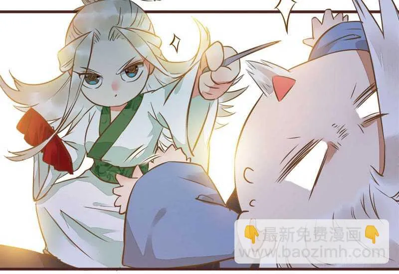 送聘 第25页