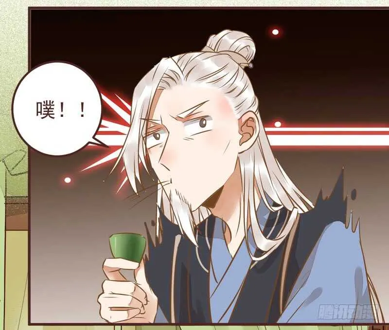 送聘 第29页