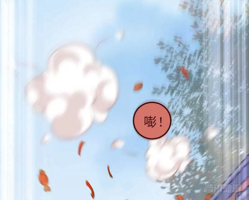 送聘 第39页