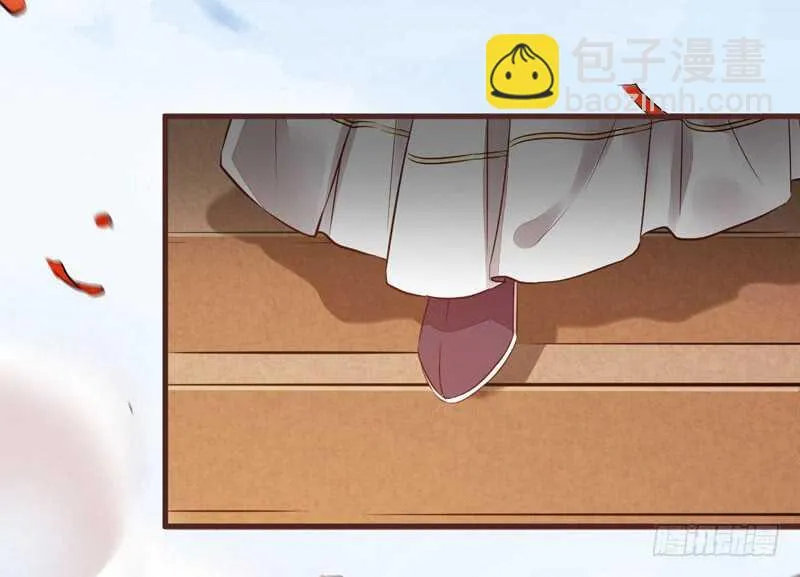 送聘 第45页