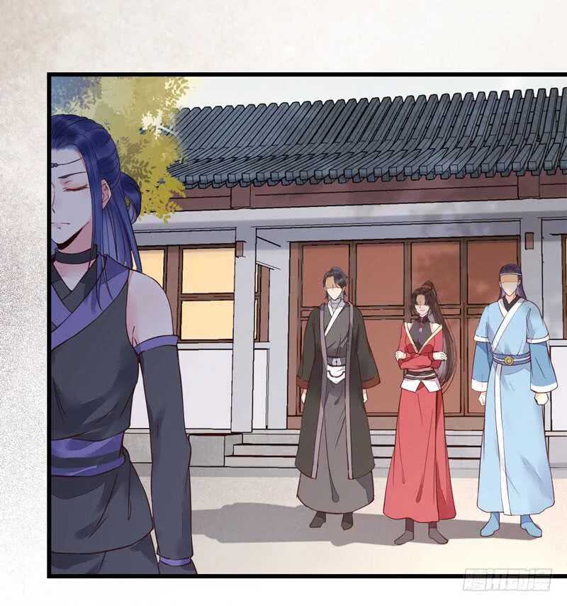 突破武皇 第13页