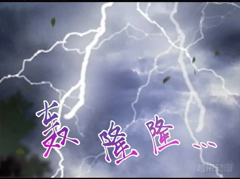 突破武皇 第20页