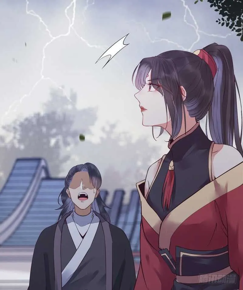 突破武皇 第22页