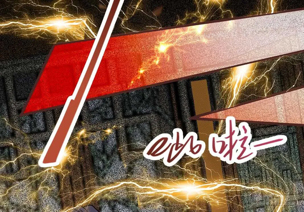 突破武皇 第29页