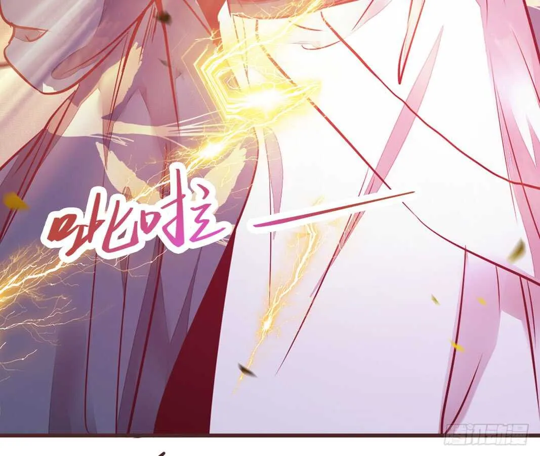 突破武皇 第31页