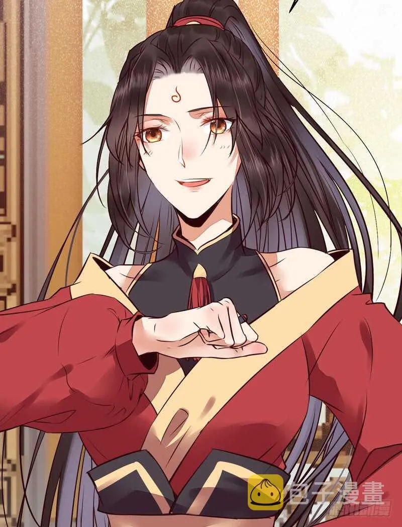 突破武皇 第46页