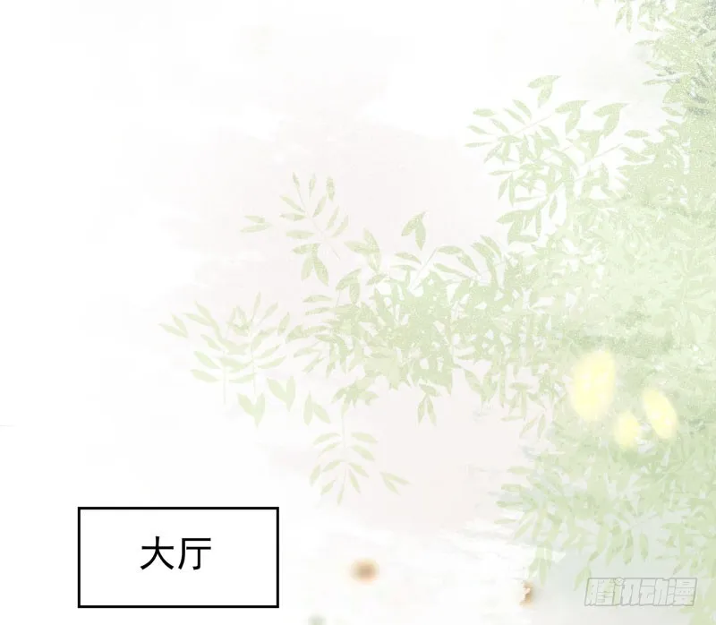 鬼医药剂 第4页