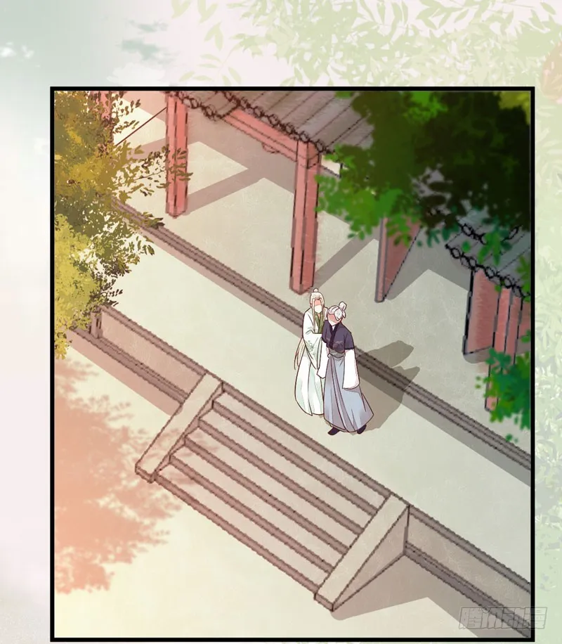 鬼医药剂 第17页