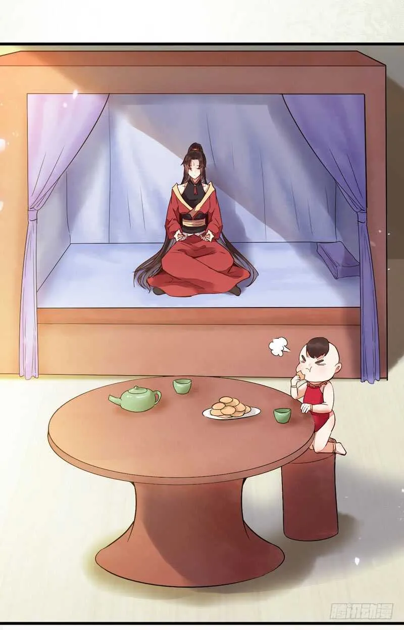 宫中皇子 第9页