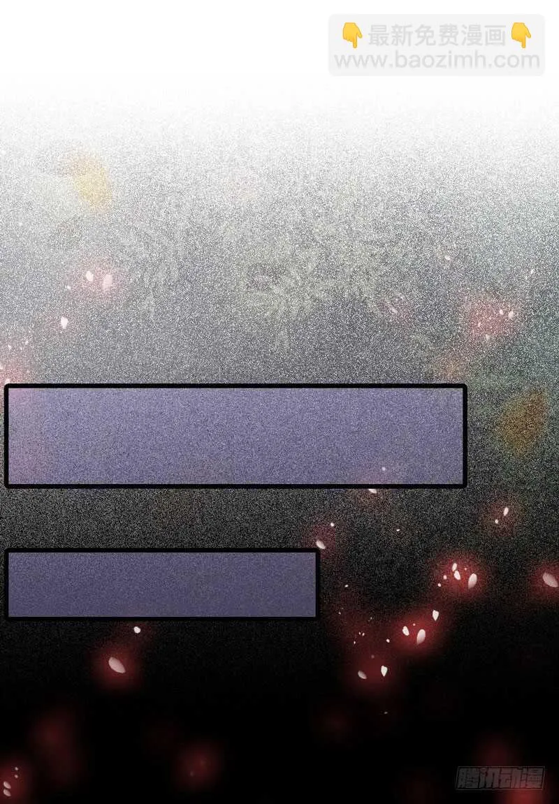 宫中皇子 第20页