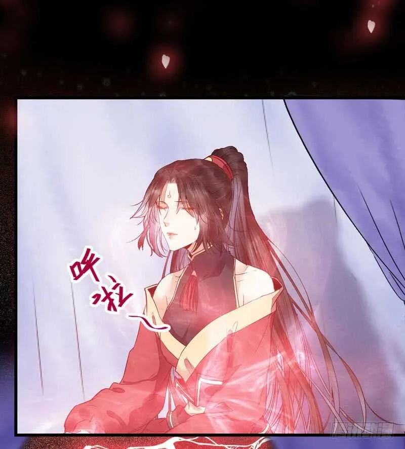 宫中皇子 第21页