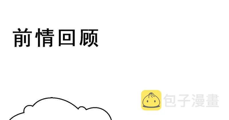 不简单的药剂 第1页