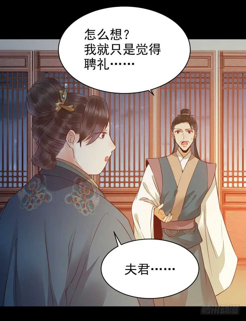 不简单的药剂 第10页