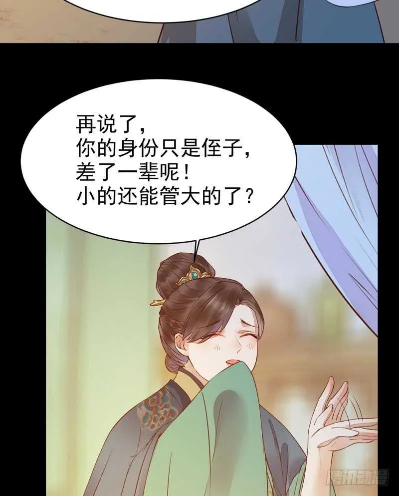 不简单的药剂 第13页