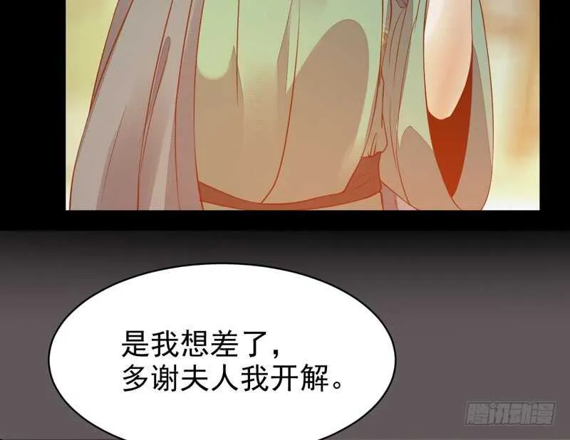 不简单的药剂 第14页