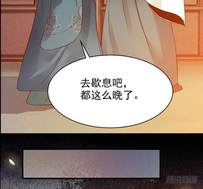 不简单的药剂 第16页