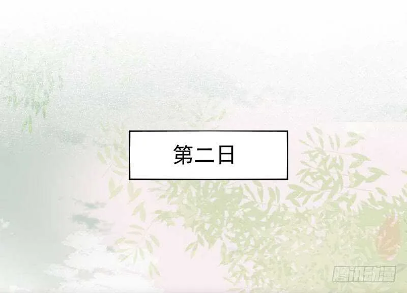 不简单的药剂 第18页
