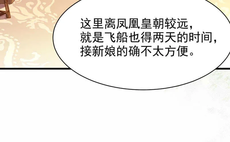 不简单的药剂 第20页