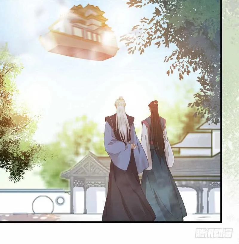 不简单的药剂 第29页