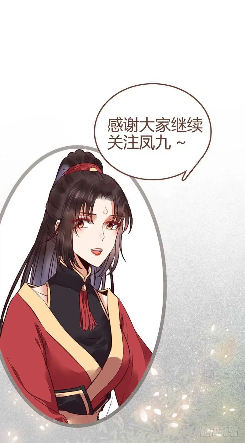 不简单的药剂 第42页
