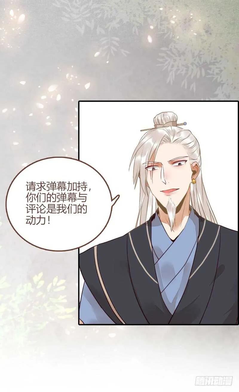 不简单的药剂 第43页