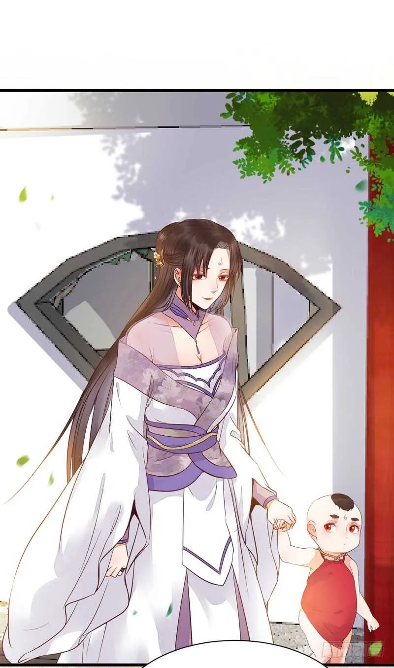 皇子挡路 第6页
