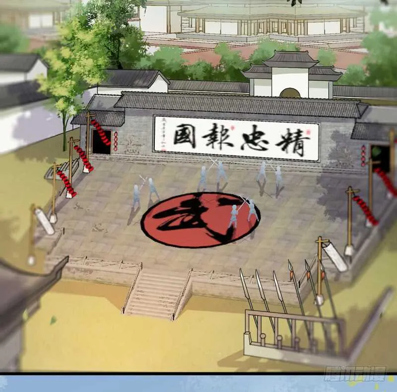 皇子挡路 第32页