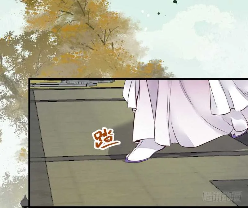 皇子挡路 第34页