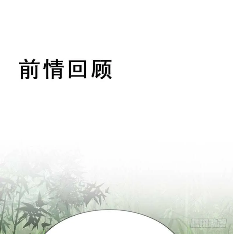 爷爷迎亲 第1页