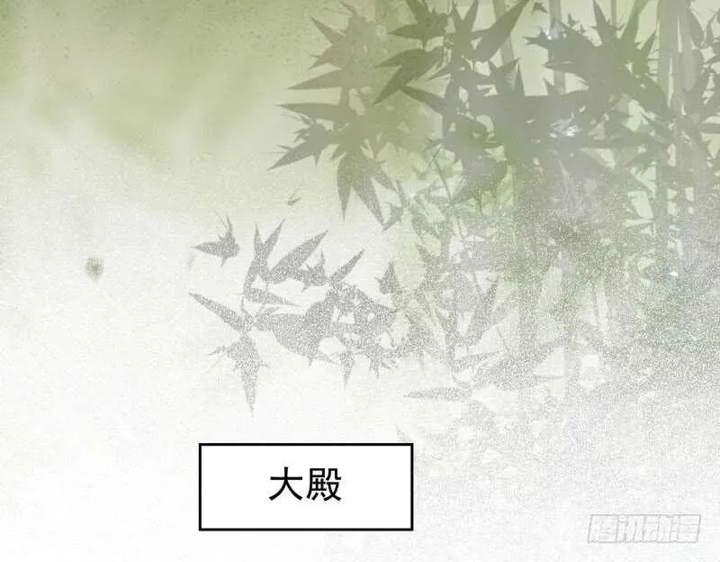 爷爷迎亲 第4页