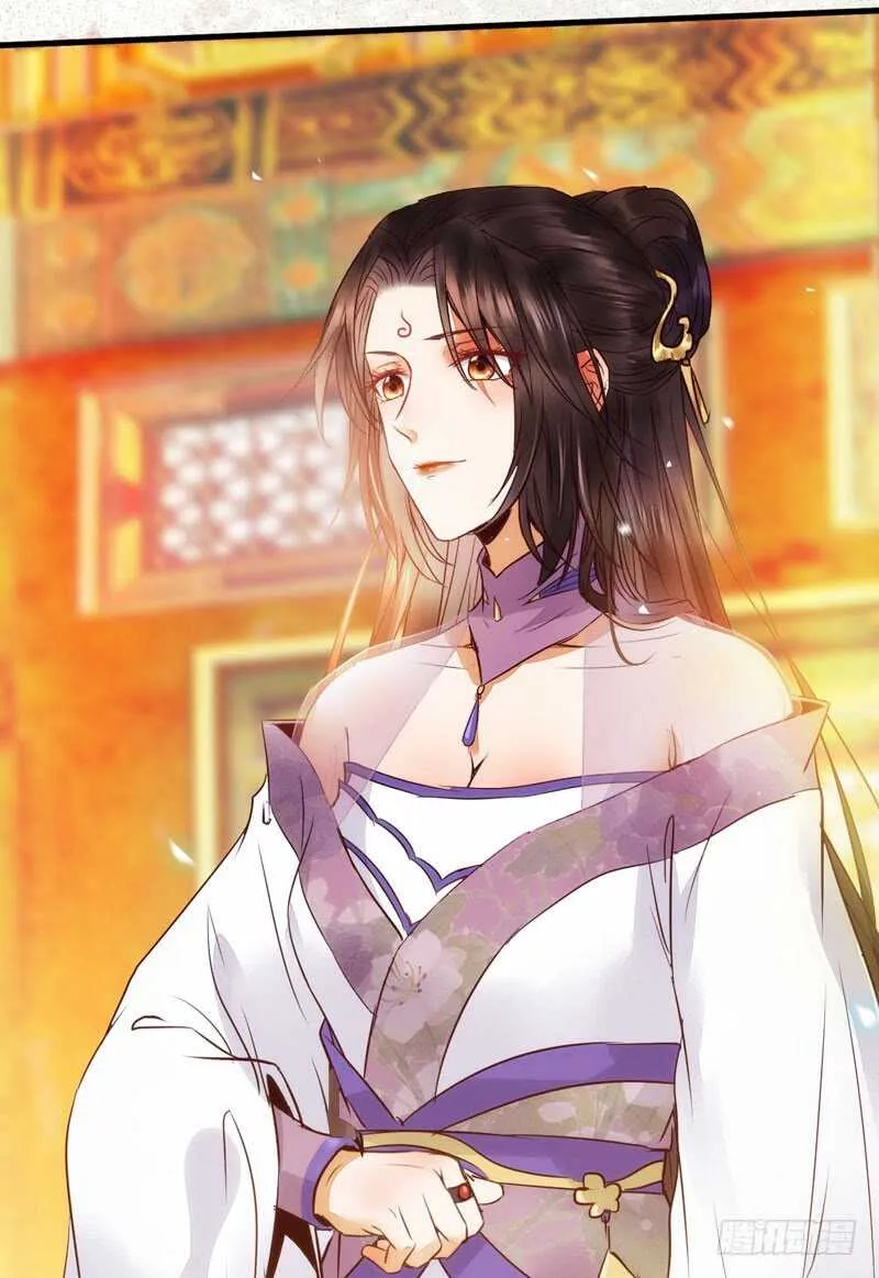 爷爷迎亲 第16页