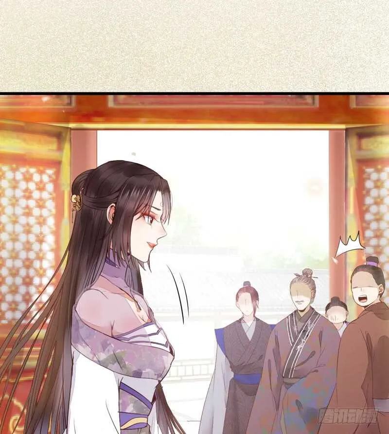 爷爷迎亲 第19页