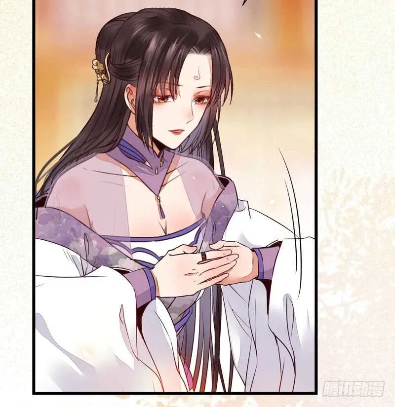 爷爷迎亲 第21页