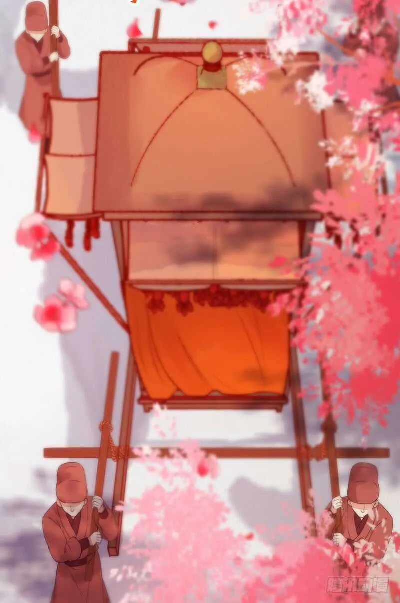 爷爷迎亲 第43页