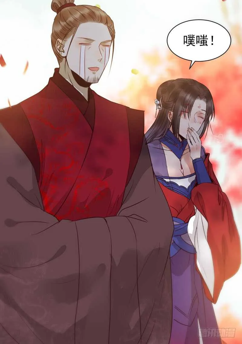爷爷迎亲 第49页