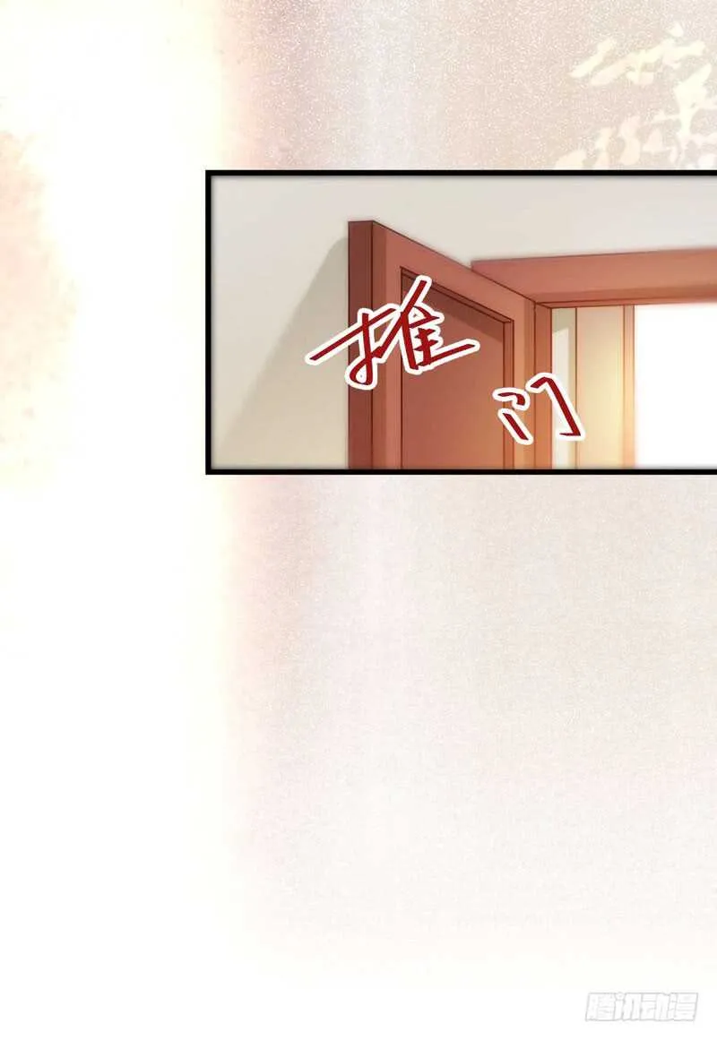 爷爷迎亲 第57页
