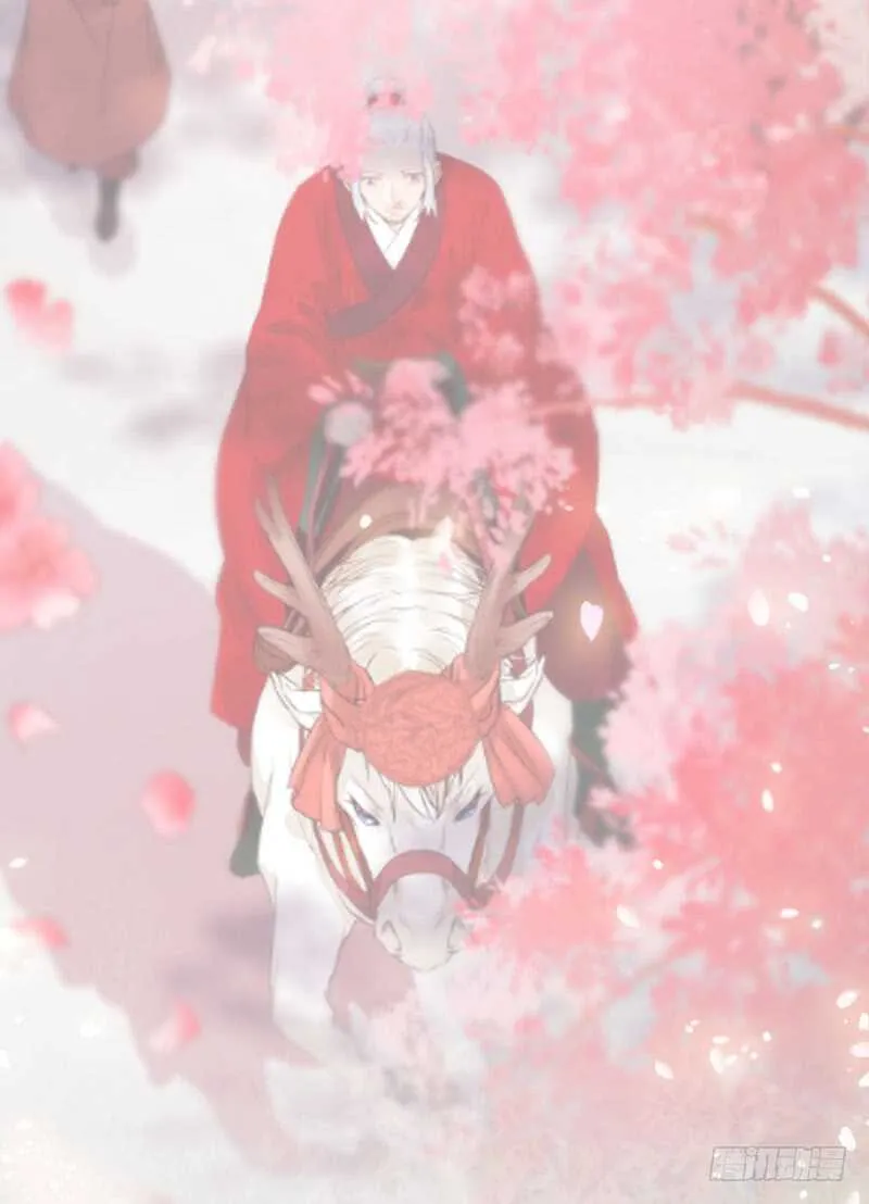 爷爷迎亲 第60页