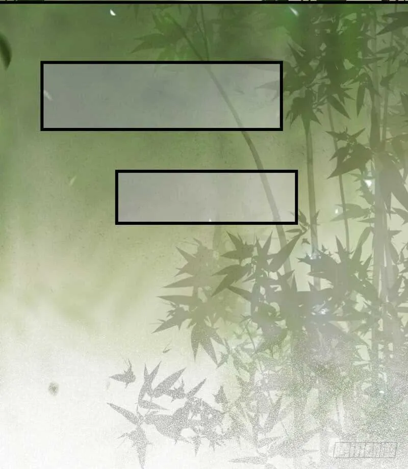 胖揍皇子 第44页