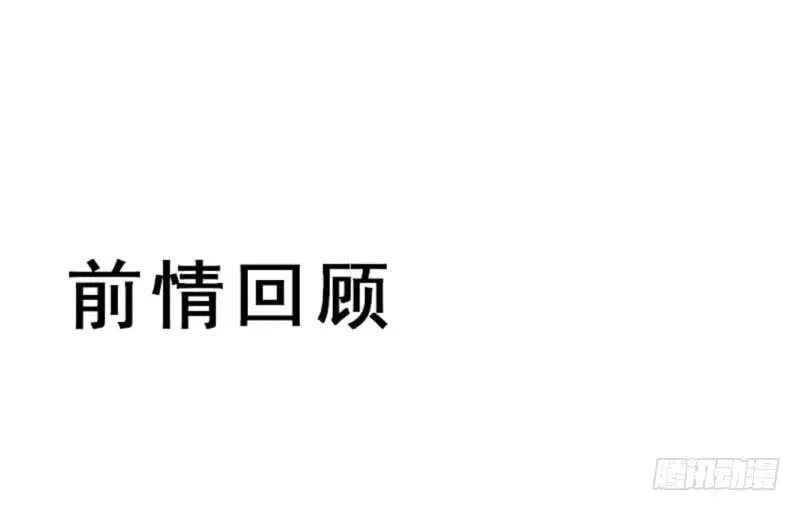 淫贼 第1页