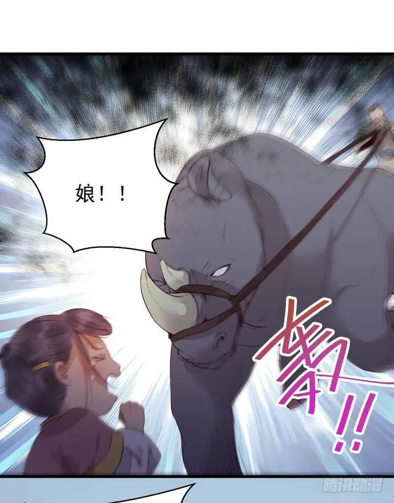 淫贼 第2页