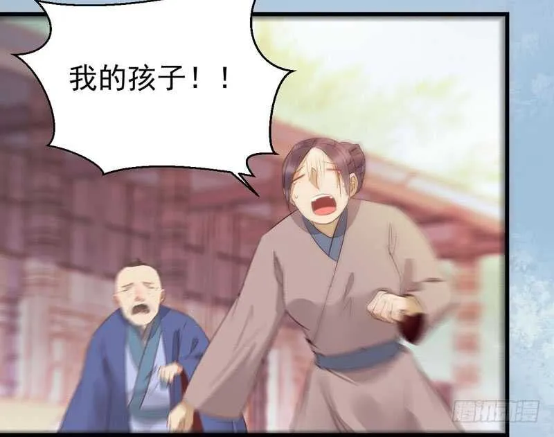 淫贼 第3页