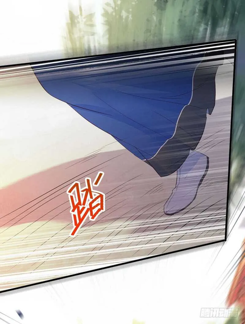 淫贼 第5页