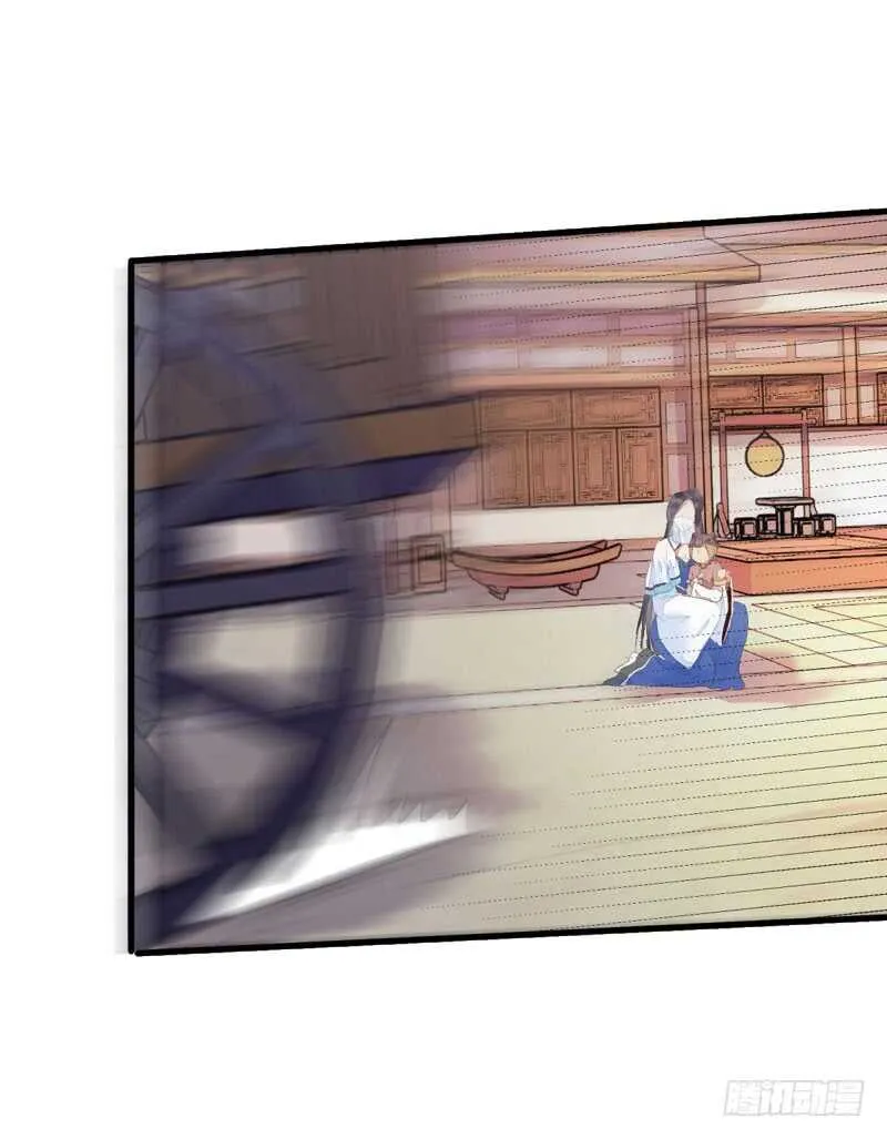 淫贼 第7页