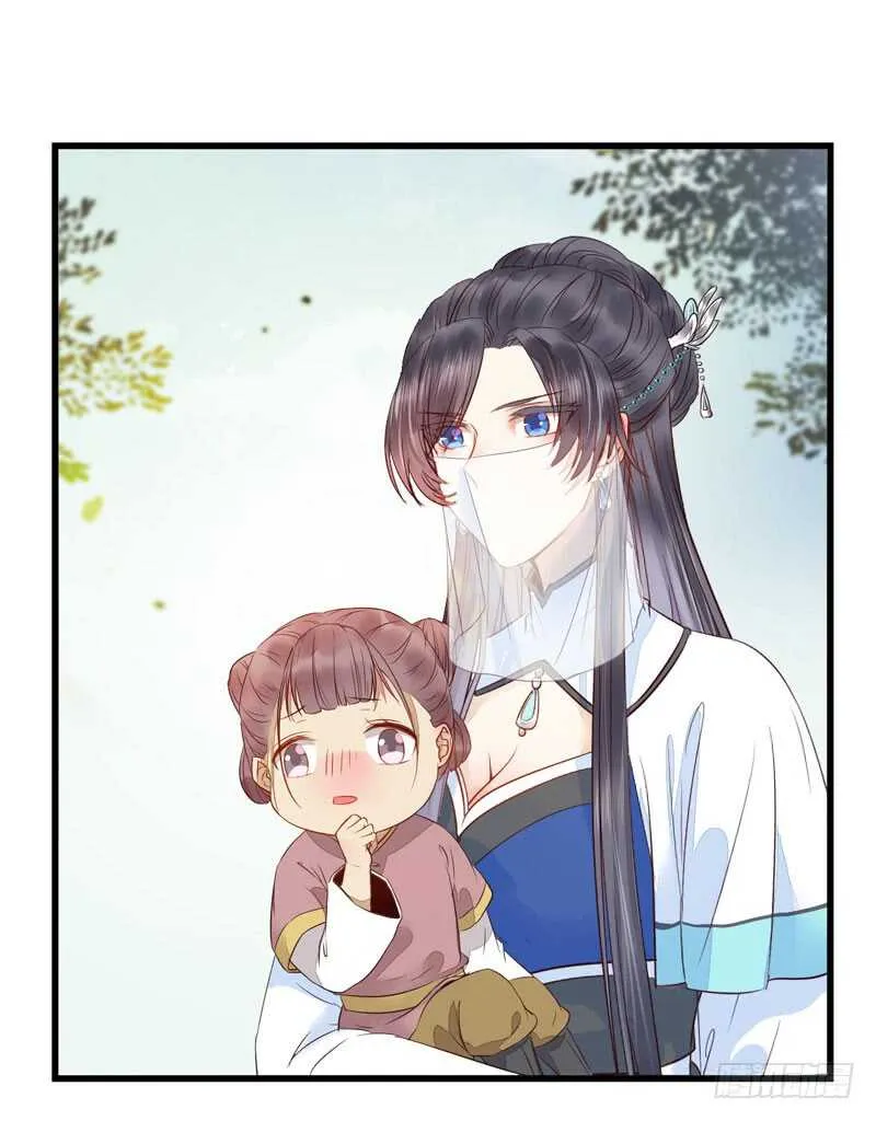 淫贼 第11页