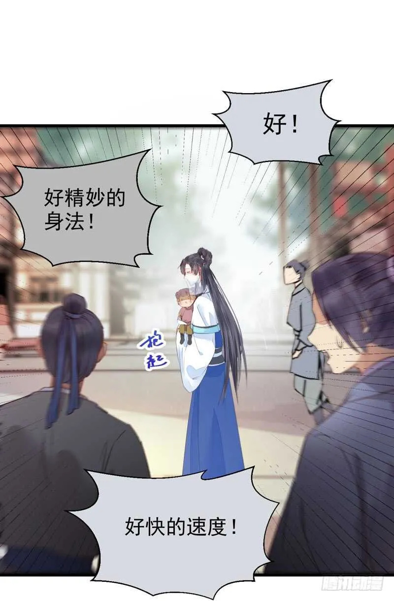 淫贼 第12页