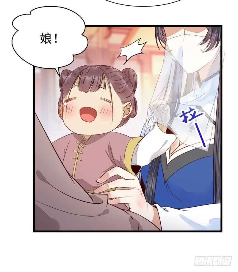 淫贼 第14页