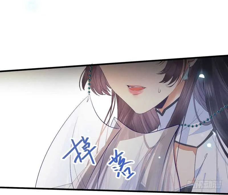 淫贼 第15页