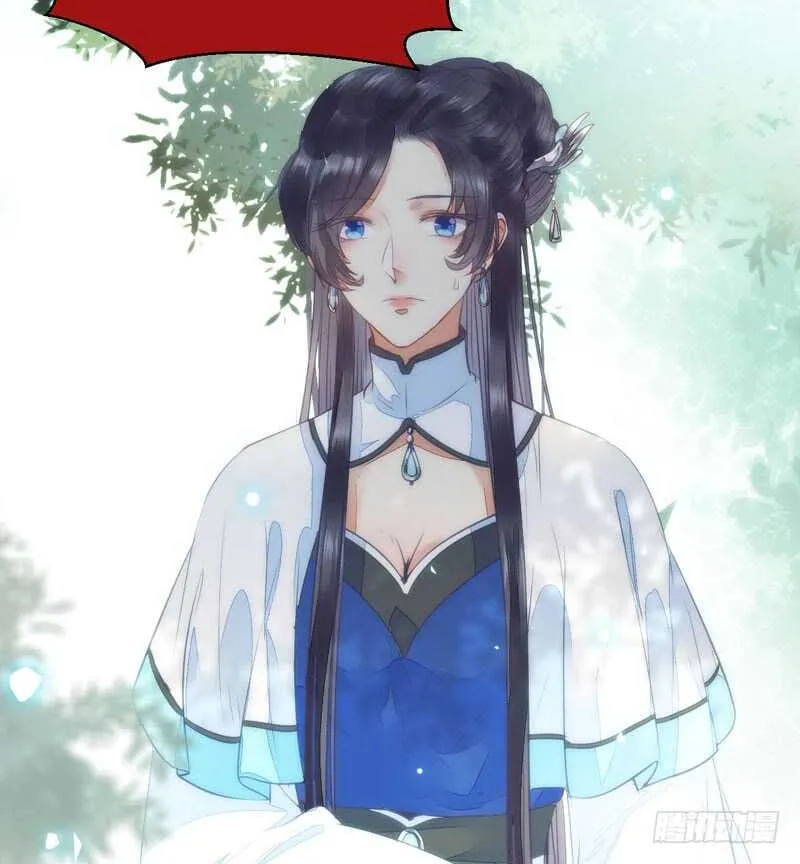 淫贼 第17页