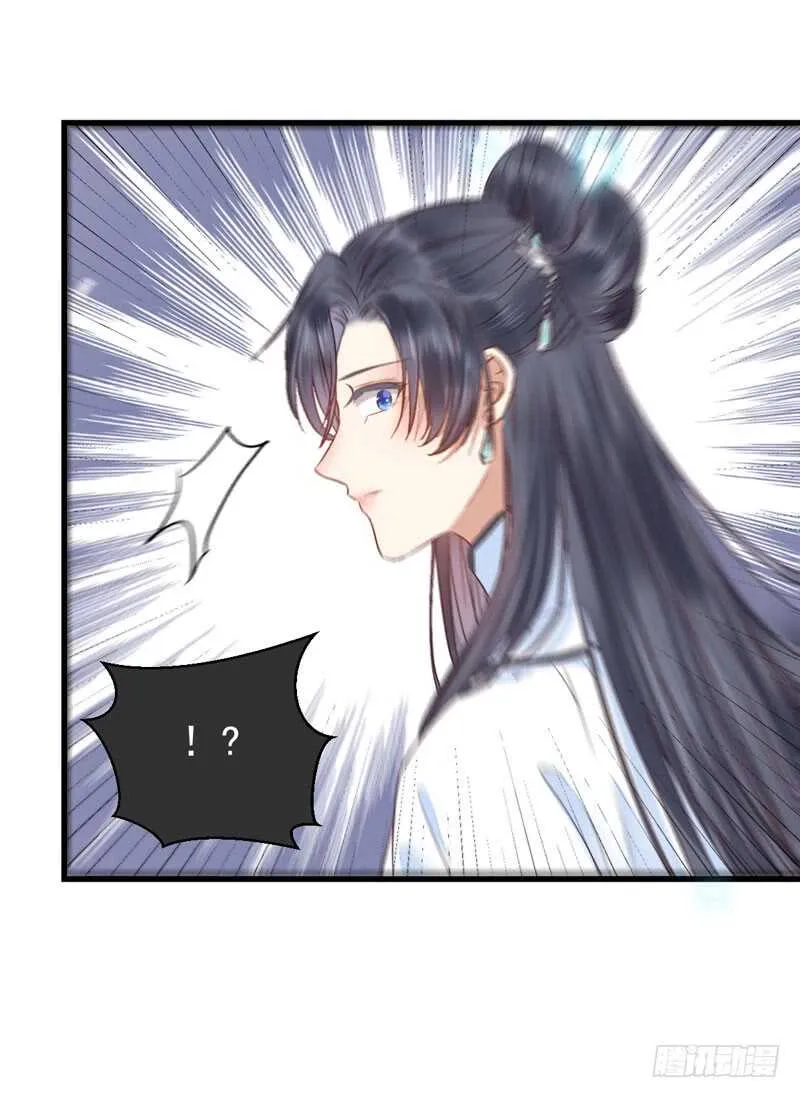 淫贼 第25页
