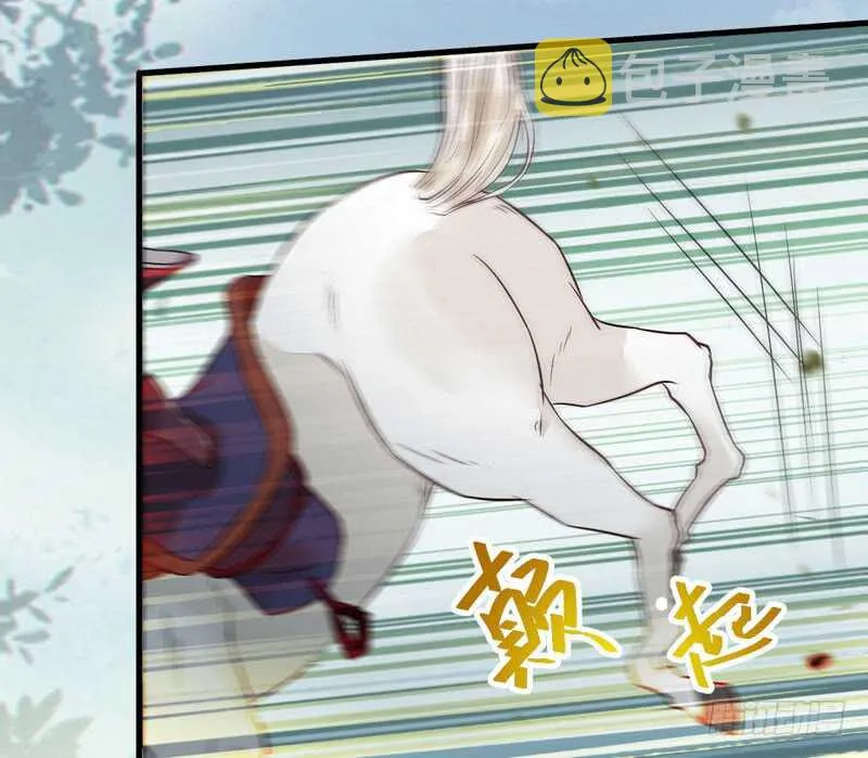 淫贼 第27页